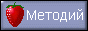 Metodii.com